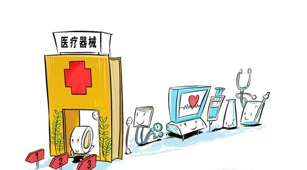 《醫(yī)療器械監(jiān)督管理條例》擬修正，嬰童用品器材監(jiān)管迎來新變化